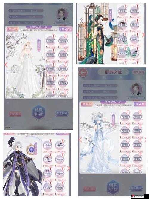 奇迹暖暖联盟9-7攻略,联盟委托晚宴上的记者9-7攻略
