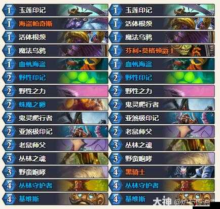 炉石传说双蛇快攻德卡组分享,萌新轻松传说攻略