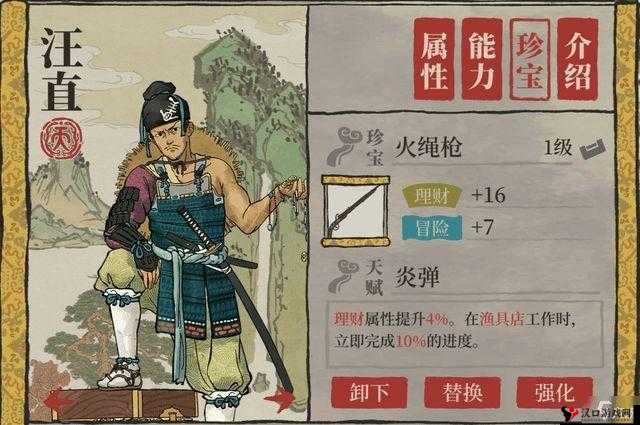 王者荣耀岳飞技能属性图鉴,新英雄岳飞怎么样