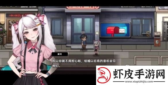 中国式相亲妮可的主线剧情介绍
