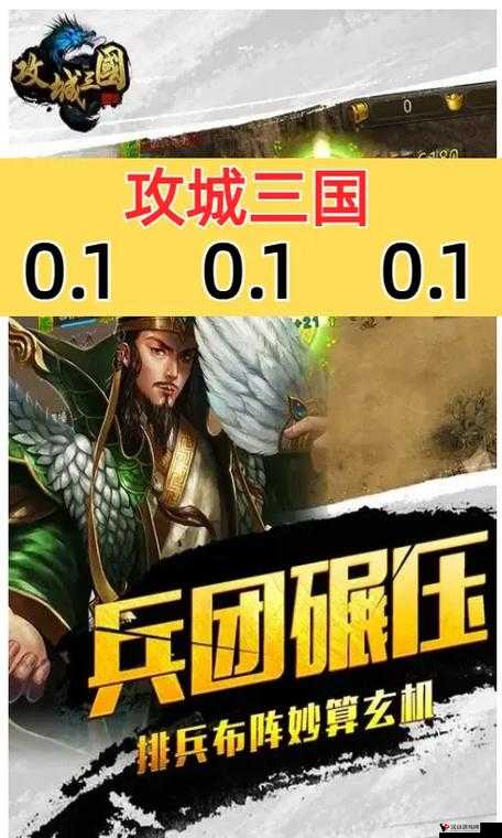 攻城三国,府库的作用与府库征收介绍