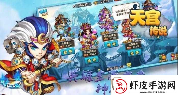 烽火王师之探险者的崛起