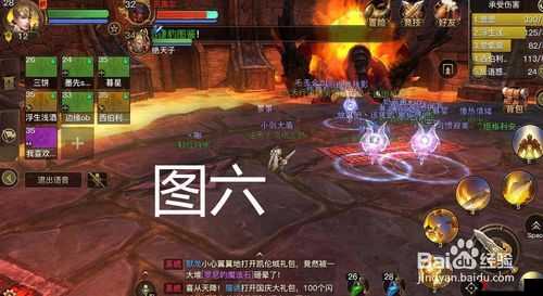 光明大陆腐化领主击杀攻略 来自灰烬堡垒的洗礼
