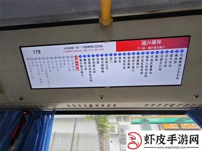 在公交车上耗时两小时究竟发生了什么
