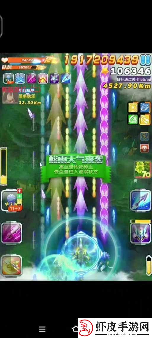全民飞机大战游戏内冷兔角色高效获取策略与详细攻略解析