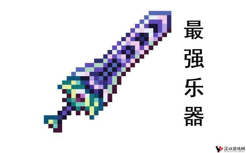 泰拉瑞亚吉他斧头怎么得?吉他斧头ID和获得方法详解