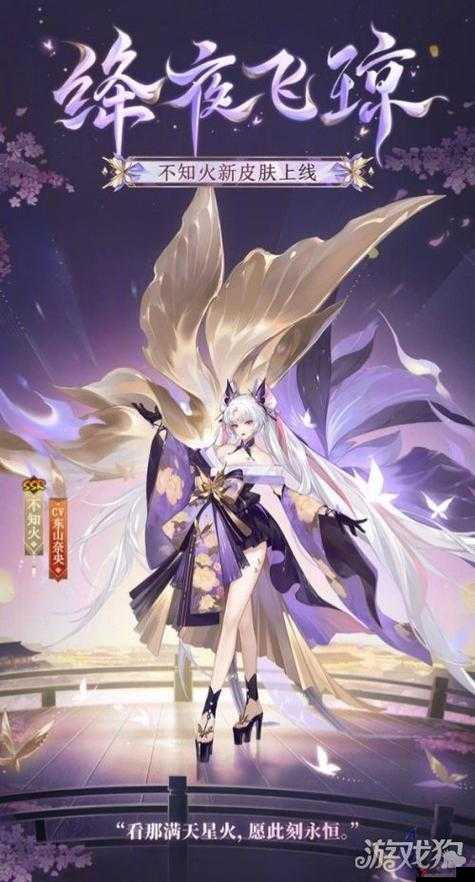 阴阳师古笼火喜欢什么糖果?送什么糖果给古笼火?