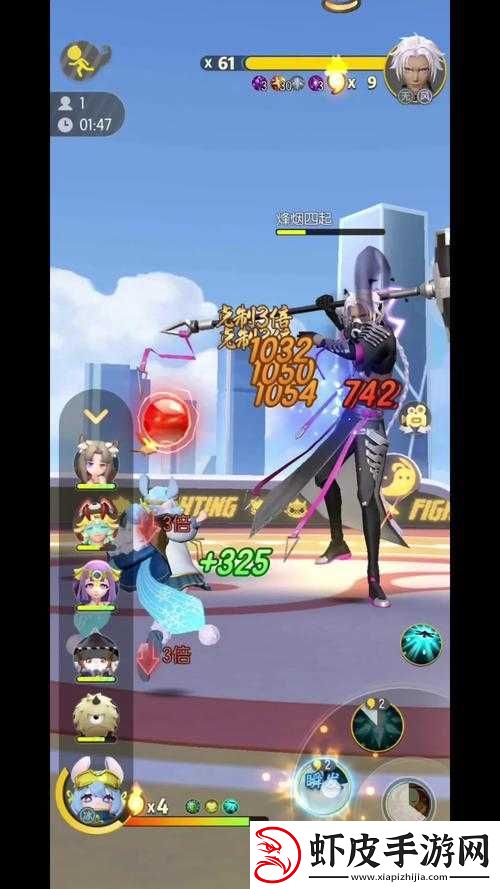 高效攻略