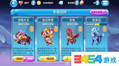 天天酷跑金角大王怎么获得高分,高效搭配与资源管理策略