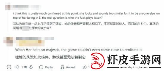 推主晒疑似GTA6女主演员美图