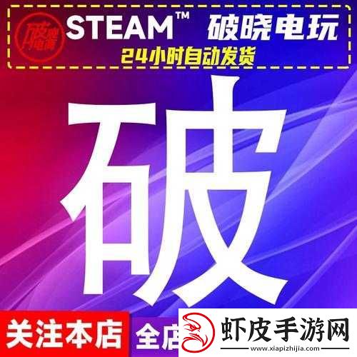 战争号令游戏配置需求全解析