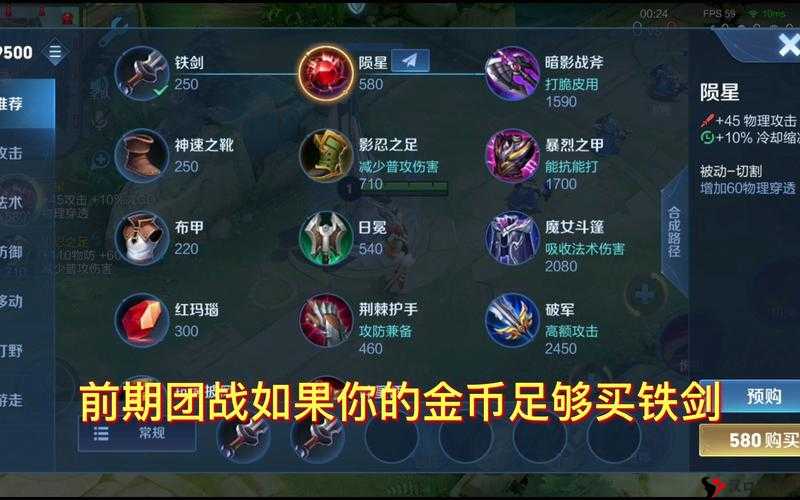 王者荣耀花木兰无敌出装推荐,资源管理、技巧与最大化价值