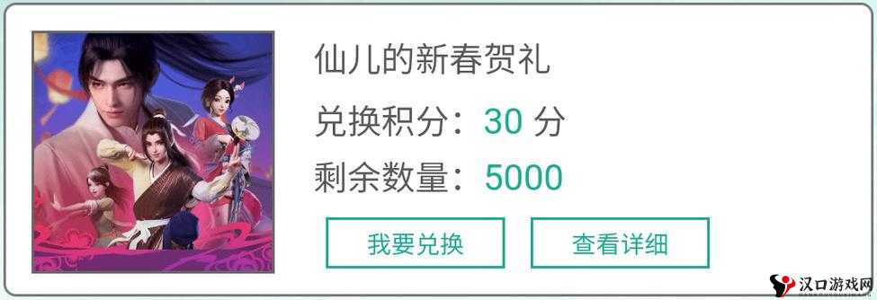 武林萌主礼包怎么领?礼包领取兑换方法攻略大全