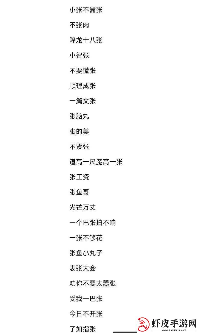 四虎新888