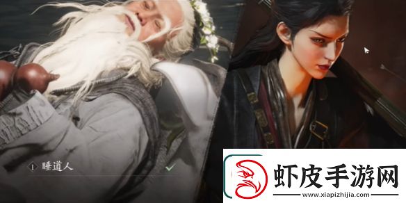 燕云十六声侠境是干什么的