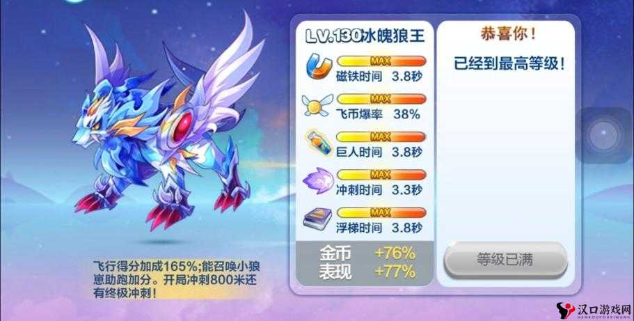 天天酷跑机械之灵值得入手吗?机械之灵值得买吗?