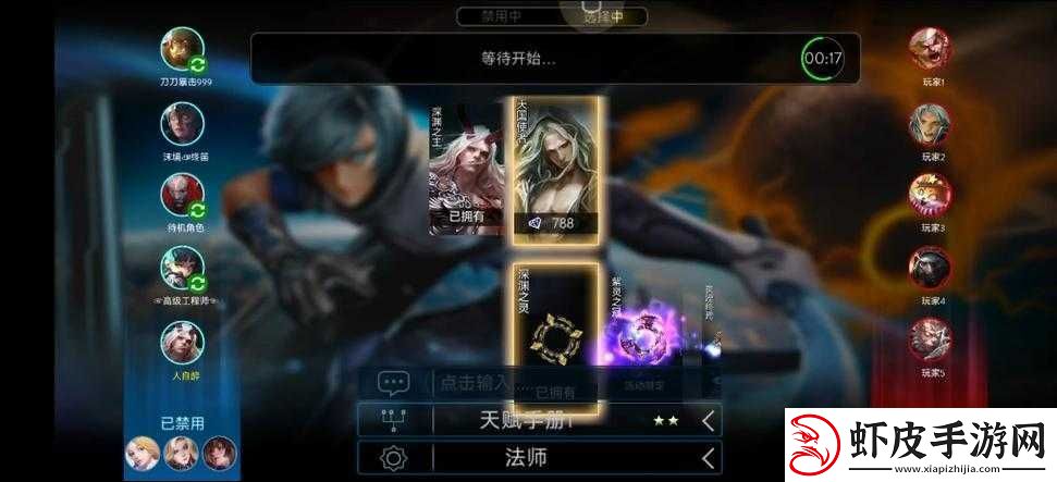 自由之战中但丁角色加点攻略