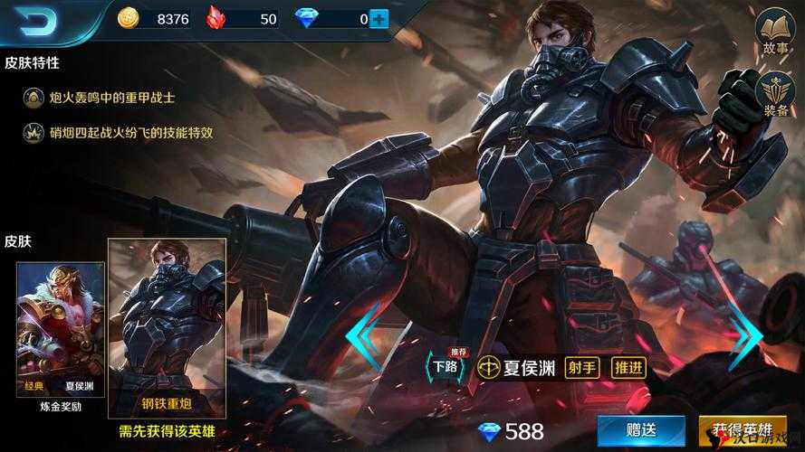 王者荣耀夏侯渊连招公式介绍及资源管理重要性