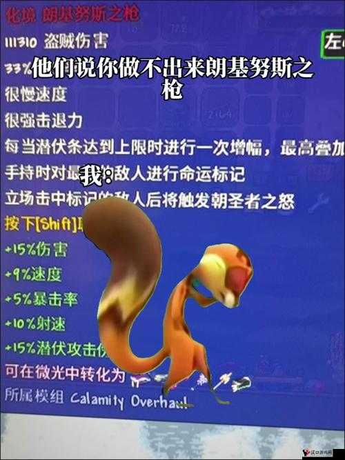 泰拉瑞亚精金钻头制作全攻略,解锁高效挖掘新纪元