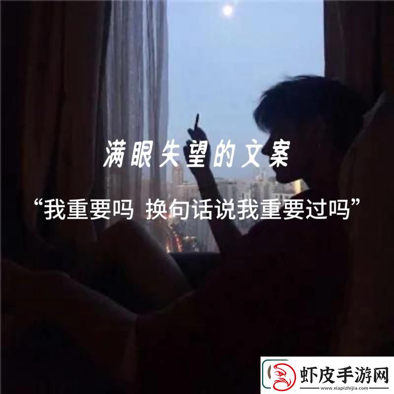在喧嚣中挣扎——“三个男人换着躁我一个人”的故事