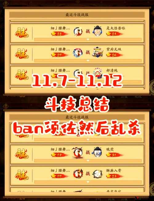 阴阳师和果子,最佳式神选择与奖励揭秘
