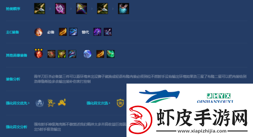 金铲铲之战射手42怎么玩