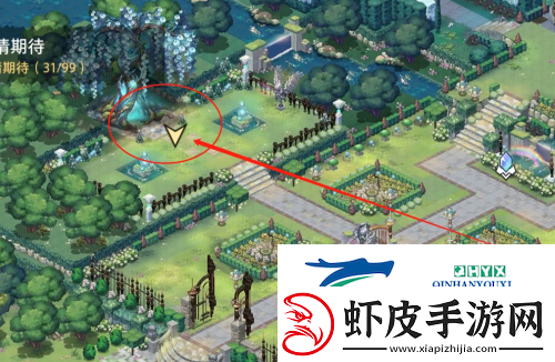 光隙解语11处宝藏在哪