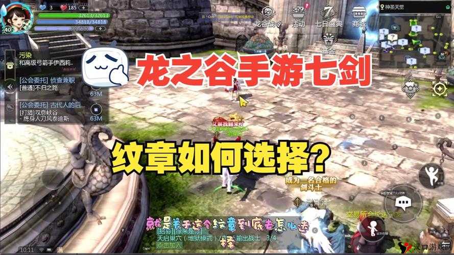 龙之谷手游BossRush玩法介绍,获取纹章的正确姿势与资源管理艺术