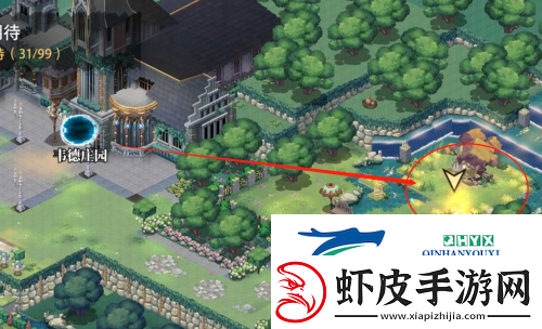 光隙解语11处宝藏在哪