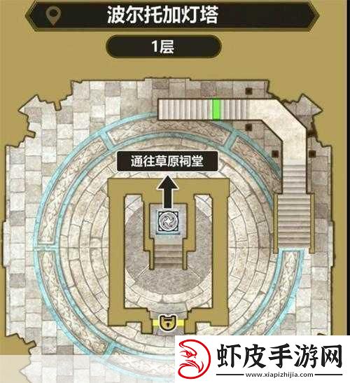 勇者斗恶龙3重制版最后的钥匙获取全攻略