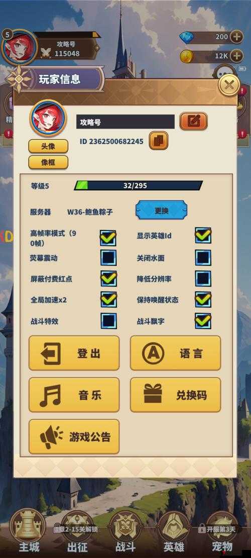 暴走地下城什么职业好?暴走地下城职业选择攻略