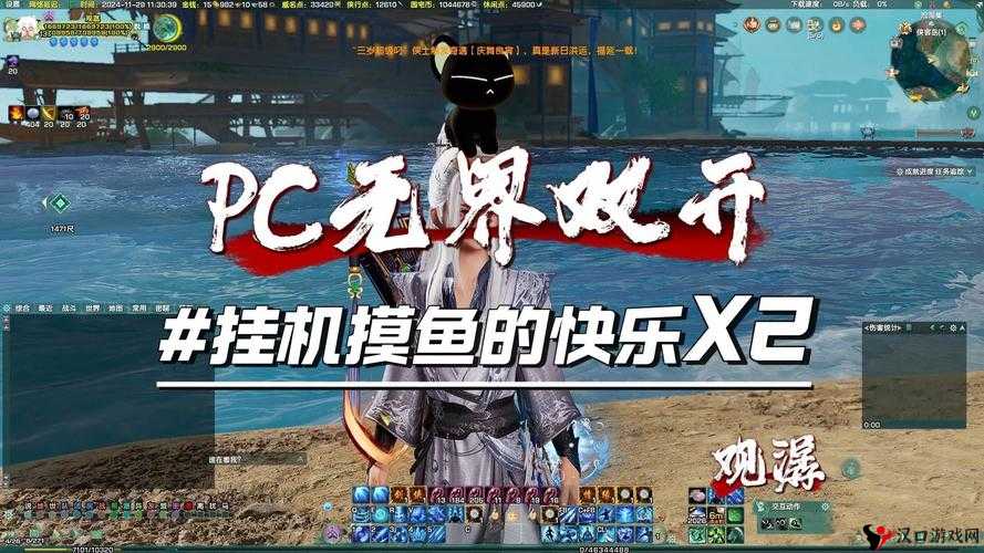 光明大陆PC怎么双开?PC端双开方法全揭秘