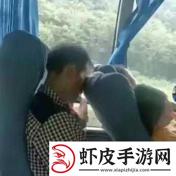 大巴车最后一排大叔索要我的后续情况如何