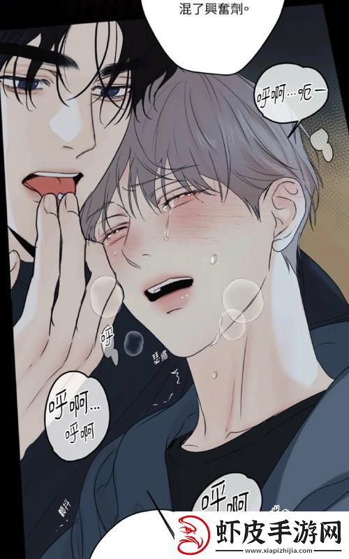 教室爱欲无删减版