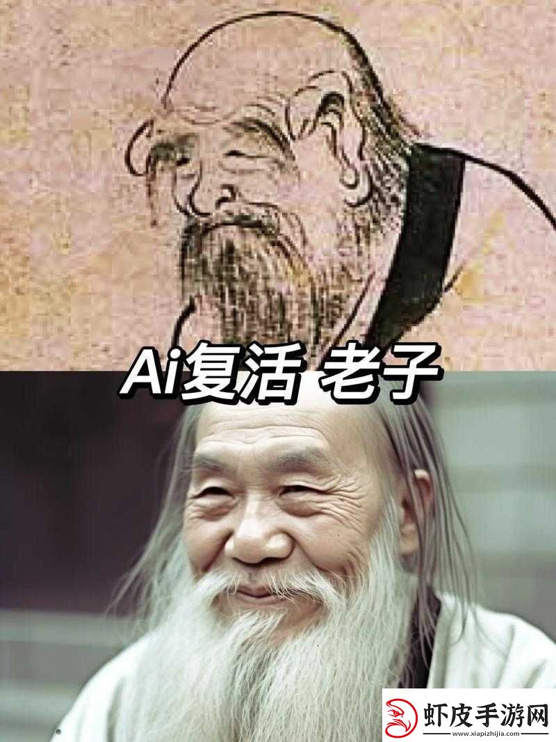 给老子叫老子要听