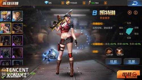 魂斗罗归来伙伴培养全攻略,打造你的战斗强援