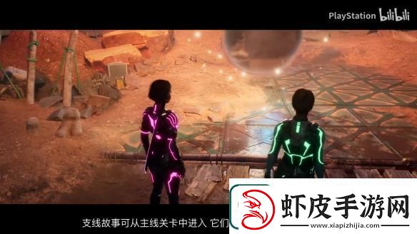 双影奇境“合作游玩”预告