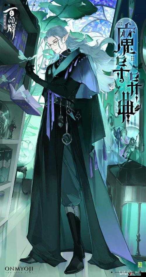 阴阳师巫蛊师信物图片是什么?巫蛊师信物图片汇总