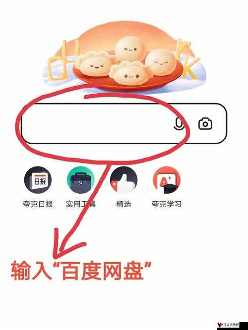 zjy 卫生间 6 分 35 秒相关内容在夸克百度上的探讨