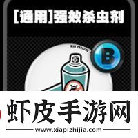 绝区零通用鸣徽有哪些