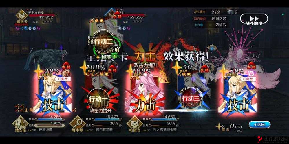 FGO从者强化活动第七关，梅菲斯托的挑战与资源管理