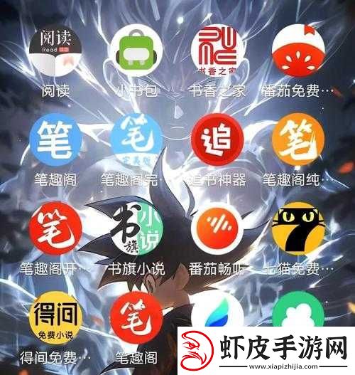 大不大试试不就知道了笔趣阁——开启精彩阅读之旅