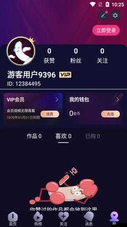 成品短视频入口在哪里：如何找到并享受精彩内容