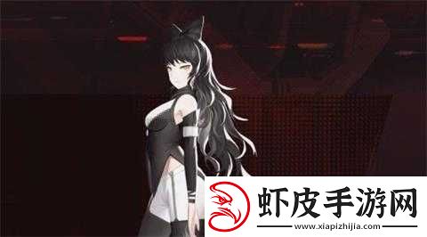 瑰雪黑阳RWBY安卓iOS互通全攻略