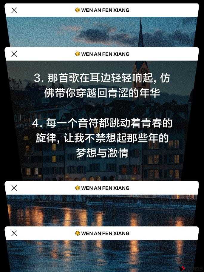 啊一啊一啊一啊男生歌:那独特的旋律与激情演绎