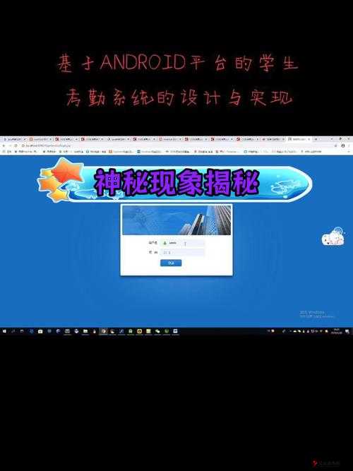 半夜年轻人看 B 站软件:探索未知世界的窗口