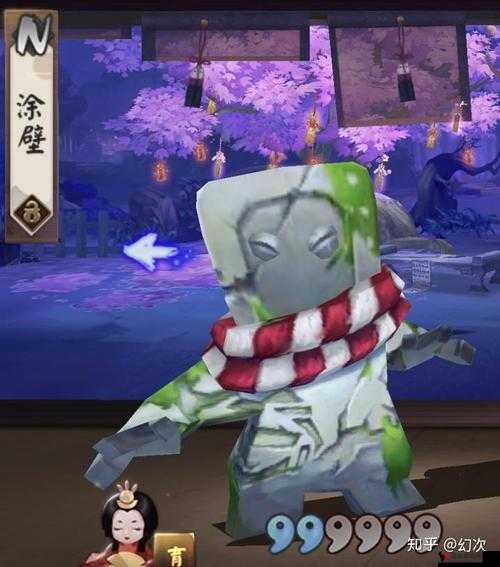 阴阳师涂壁信物揭秘,石壁石墙中的神秘力量
