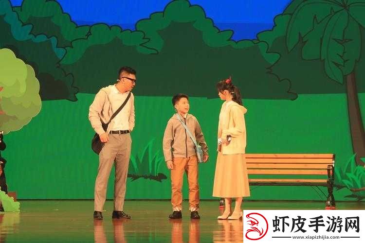 父母儿女互换人生