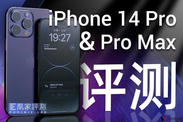 中国成熟 iPhone 的性能评测免费视频:网址已发布友为中心