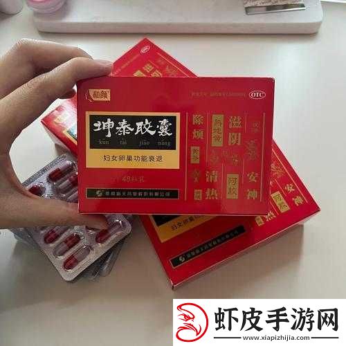 男人吃坤泰究竟有何作用呢